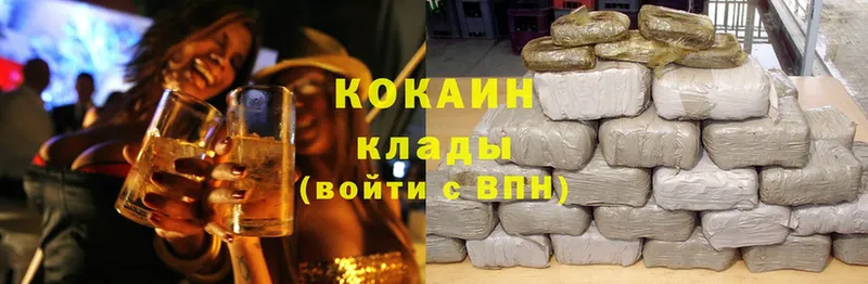 закладки  Билибино  Cocaine 98% 