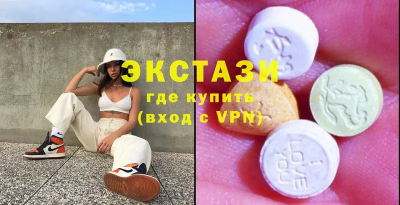 Ecstasy круглые  Билибино 