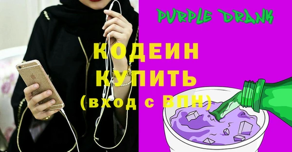 mix Бородино