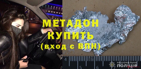 mix Бородино