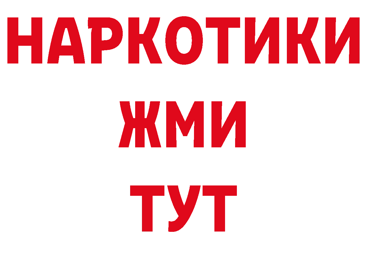 Виды наркотиков купить дарк нет телеграм Билибино